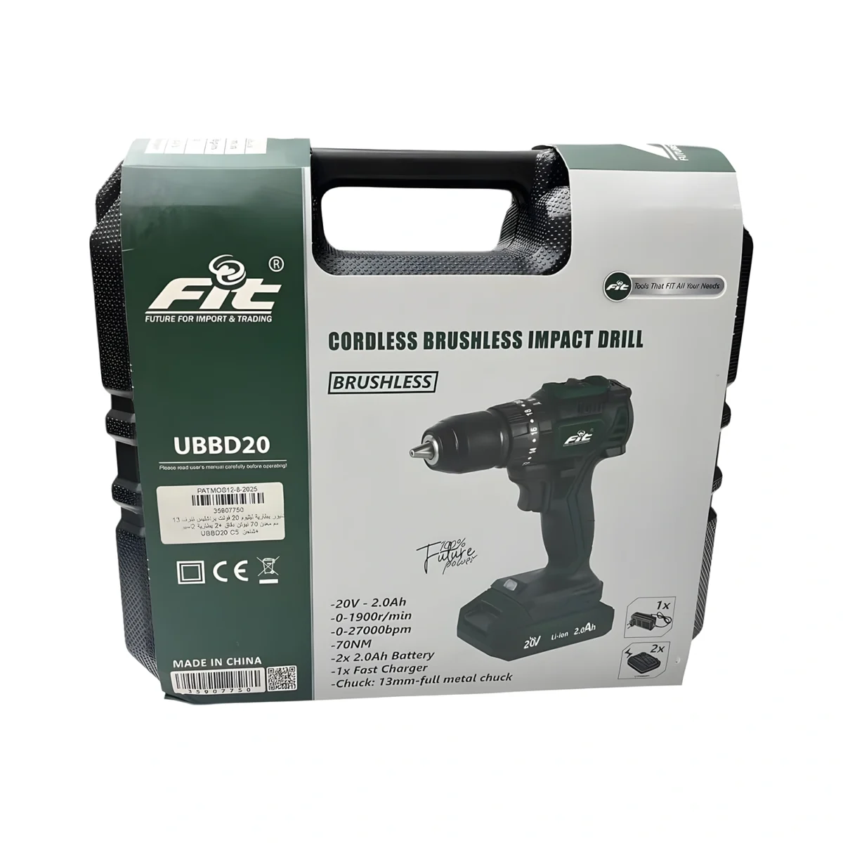 ⁦شنيور بطارية ليثيوم 20 فولت براشليس ظرف 13مم معدن 70 نيوتن دقاق Fit⁩ - الصورة ⁦4⁩