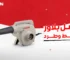 أفضل بلاور شفط وطرد في مصر