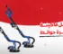 أفضل-ماكينة-صنفرة-حوائط