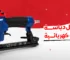 أفضل دباسة خشب كهربائية